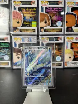 Dragonair AR 182/165 151 Scarlet & violet sv2a Pokemon Card Japanese [Near Mint] - Image 1