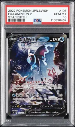 2022 POKEMON JPN SWORD & SHIELD STAR BIRTH #105 FULL ART/LUMINEON V PSA 10 - Image 1