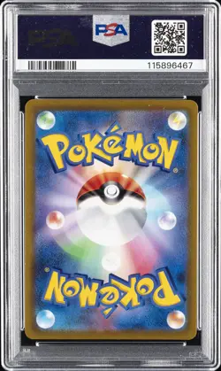 2022 POKEMON JPN SWORD & SHIELD STAR BIRTH #105 FULL ART/LUMINEON V PSA 10 - Image 2