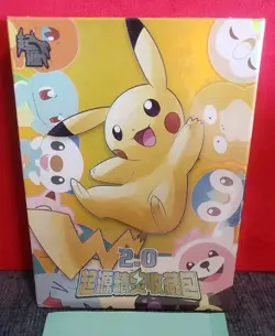 Pokemon Chinese Elf Eif Origin Collection 2.0 Box Sealed - Image 1