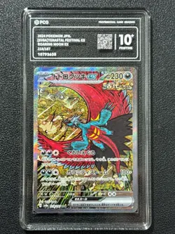Pokemon PCG10+ ROARING MOON EX SV8a 218/187 SAR 2024 JAPANESE - Image 1