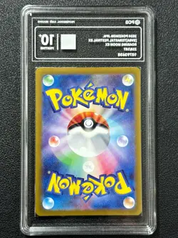 Pokemon PCG10+ ROARING MOON EX SV8a 218/187 SAR 2024 JAPANESE - Image 2