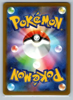Pokemon TCG SV8a: Terastal Fest ex Slither Wing 087/187 - Image 2