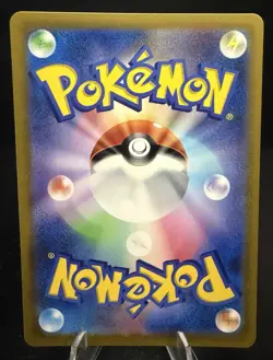 Pokemon TCG Japanese Slither Wing Art Rare 074/066 sv4K - Ancient Roar - Image 2