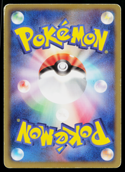 Larvesta 004/021 Victini Battle Deck Pokemon Japanese Heavily Played - Image 2