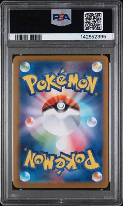 2025 POKEMON JPN M1S-MEGA SYMPHONIA SPECIAL ART RARE MEGA GARDEVOIR EX PSA 10 - Image 2