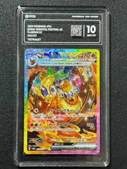 Pokemon PCG10 FLAREON EX SV8a 202/187 SAR 2024 JAPANESE - Image 1