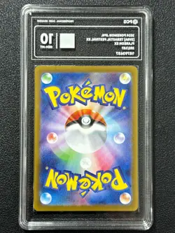 Pokemon PCG10 FLAREON EX SV8a 202/187 SAR 2024 JAPANESE - Image 2