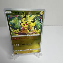 Pokemon TCG Pikachu 014/071 S10a Dark Phantasma Full Art Holo 60HP Japanese - Image 1