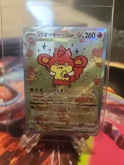 Pokemon TCG Simisear VSTAR 214/172 SAR Japanese Vstar Universe NM/M - Image 1