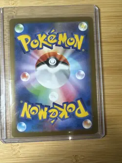 Team Rockets Houndoom 100/098 AR Glory of Team Rocket Near Mint Japanese Pokemon - Image 2