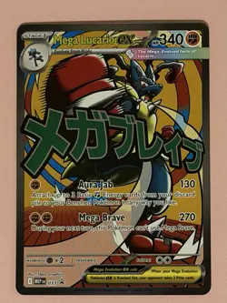 Mega Lucario EX Ultra Rare 160/132 Me01 Holo 340 HP Aura Jab Pokemon TCG - Image 1