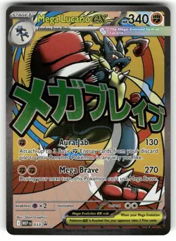 Mega Lucario ex 033 Holo Promo ME: Mega Evolution Promo Pokemon NM - Image 1