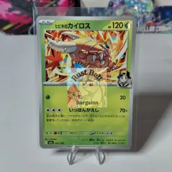 *PICK YOUR SINGLES! Common/Rare/Holo - Pokemon Mega Dream (Japanese, US SELLER!) - Image 2