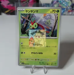 *PICK YOUR SINGLES! Common/Rare/Holo - Pokemon Mega Dream (Japanese, US SELLER!) - Image 3
