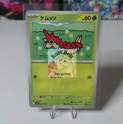 *PICK YOUR SINGLES! Common/Rare/Holo - Pokemon Mega Dream (Japanese, US SELLER!) - Image 4