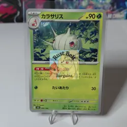*PICK YOUR SINGLES! Common/Rare/Holo - Pokemon Mega Dream (Japanese, US SELLER!) - Image 5