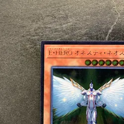 NM Elemental HERO Honest Neos RC02-JP007 Ultimate Rare YuGiOh 100 - Image 2