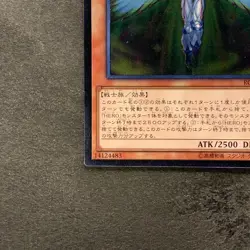 NM Elemental HERO Honest Neos RC02-JP007 Ultimate Rare YuGiOh 100 - Image 4