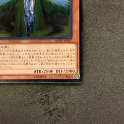 NM Elemental HERO Honest Neos RC02-JP007 Ultimate Rare YuGiOh 100 - Image 5