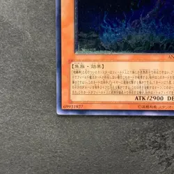 NM Earthbound Immortal Charu Challhua ANPR-JP017 Ultimate Rare YuGiOh 680 - Image 4