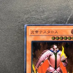 NM Thestalos the Firestorm Monarch RDS-JP021 Ultimate Rare YuGiOh 980 - Image 2