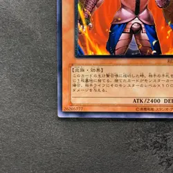 NM Thestalos the Firestorm Monarch RDS-JP021 Ultimate Rare YuGiOh 980 - Image 4