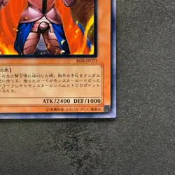 NM Thestalos the Firestorm Monarch RDS-JP021 Ultimate Rare YuGiOh 980 - Image 5