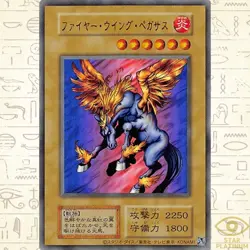 Firewing Pegasus Ultra P-JP016 Reprint Japanese YuGiOh - NM - Image 1
