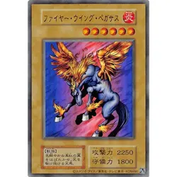 Firewing Pegasus Ultra P-JP016 Reprint Japanese YuGiOh - NM - Image 2