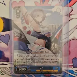 Weiss Schwarz - Azur Lane - Reno AZL/S102-105S SR - Image 1