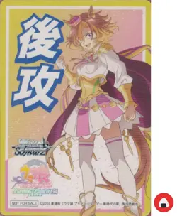 Weiss Schwarz card Second attack T.M Opera O Japan Uma musume - Image 1