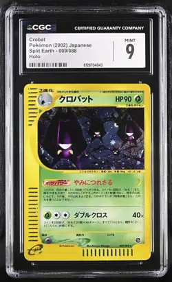 CGC 9 MINT Crobat 2002 Split Earth Japanese 009/088 Holo Pokemon Card - Image 1