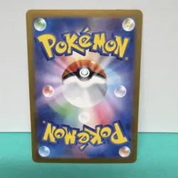 Wartortle 171/165 Art Rare Pokemon TCG SV2a: Pokemon Card 151 NM - JP - Image 2