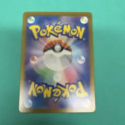 Wartortle 171/165 Art Rare Pokemon TCG SV2a: Pokemon Card 151 NM - JP - Image 4