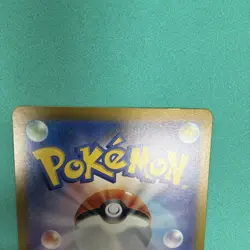 Wartortle 171/165 Art Rare Pokemon TCG SV2a: Pokemon Card 151 NM - JP - Image 5