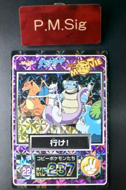 Go! Mewtwo No. 22 Meiji Get Card Promo 1998 Prism Japanese Pokemon Card - Image 1