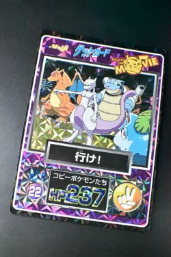 Go! Mewtwo No. 22 Meiji Get Card Promo 1998 Prism Japanese Pokemon Card - Image 3