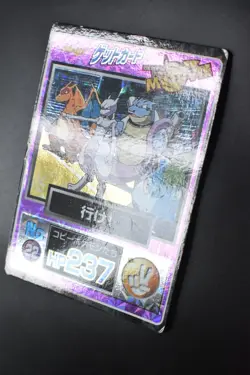 Go! Mewtwo No. 22 Meiji Get Card Promo 1998 Prism Japanese Pokemon Card - Image 4