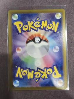 The Pokemon Company Ivysaur Art Rare Holo 167/165 Sv2a Card 151 Japanese - Image 2