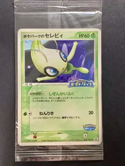 Celebi 044/PCG-P Poke Park PROMO Sealed Pokemon Card Japanes - Image 1