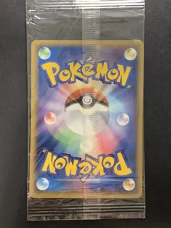 Celebi 044/PCG-P Poke Park PROMO Sealed Pokemon Card Japanes - Image 2