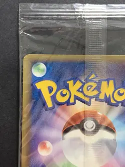 Celebi 044/PCG-P Poke Park PROMO Sealed Pokemon Card Japanes - Image 3