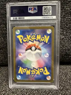 Pokemon Card PSA 10 Ceruledge ex 203/187 sv8a Terastal Festival ex SAR Japanese - Image 2