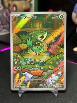 Snivy AR 087/086 sv11B Black Bolt Pokemon Card Japanese Scarlet & Violet NM - Image 1