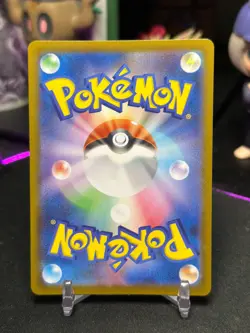 Snivy AR 087/086 sv11B Black Bolt Pokemon Card Japanese Scarlet & Violet NM - Image 2