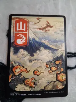 Mountain (299) - JP Full Art Kamigawa: Neon Dynasty Regular - Image 1