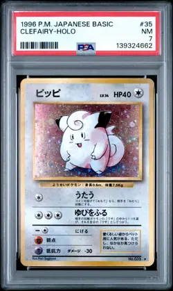PSA 7 Clefairy - Japanese Base Set Holo Pokemon Card - Pokemon TCG - Image 1