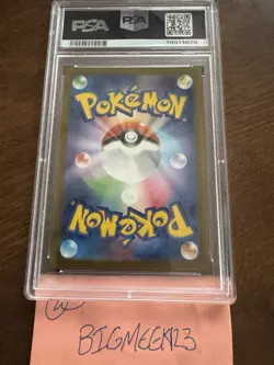 Ninetales ex 038/165 Sv2a: Pokemon Card 151 Holo (Japanese) - Image 2