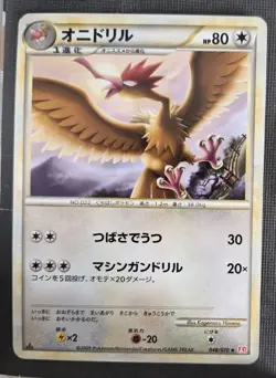 2009 Pokemon Fearow 048/070 HeartGold Collection L1 Japanese NM - Image 1